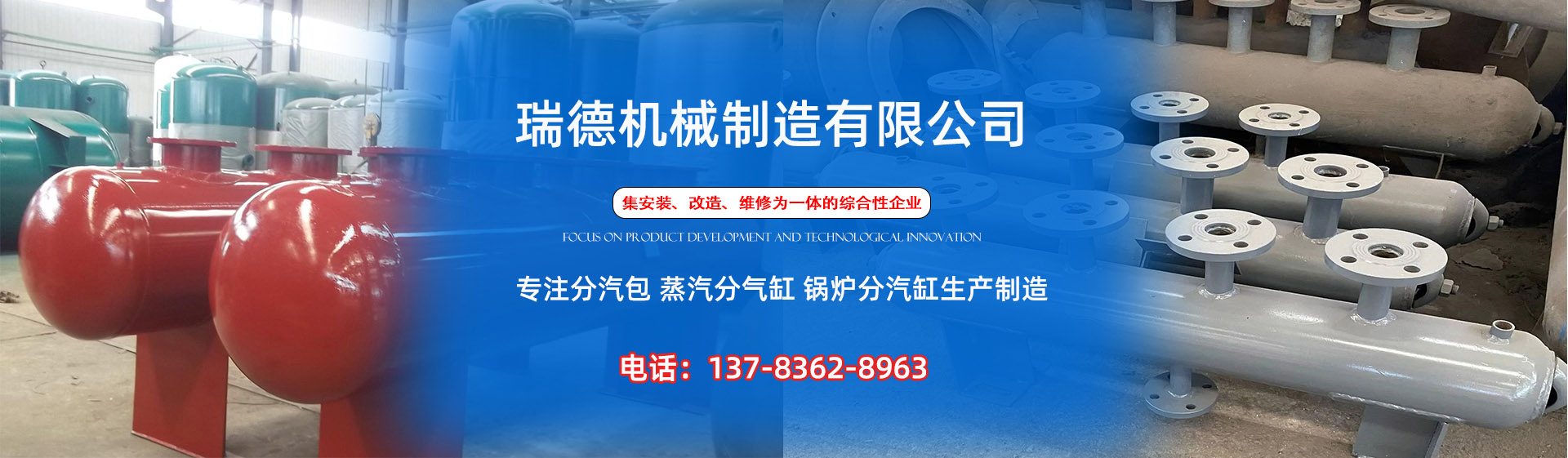 连江分气缸厂家|连江分汽包|连江蒸汽分气缸|连江锅炉分汽缸|连江分汽缸